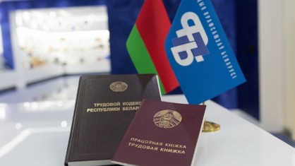 Трудовой отпуск на новой работе предоставляется работникам по истечении шести месяцев со дня трудоустройства